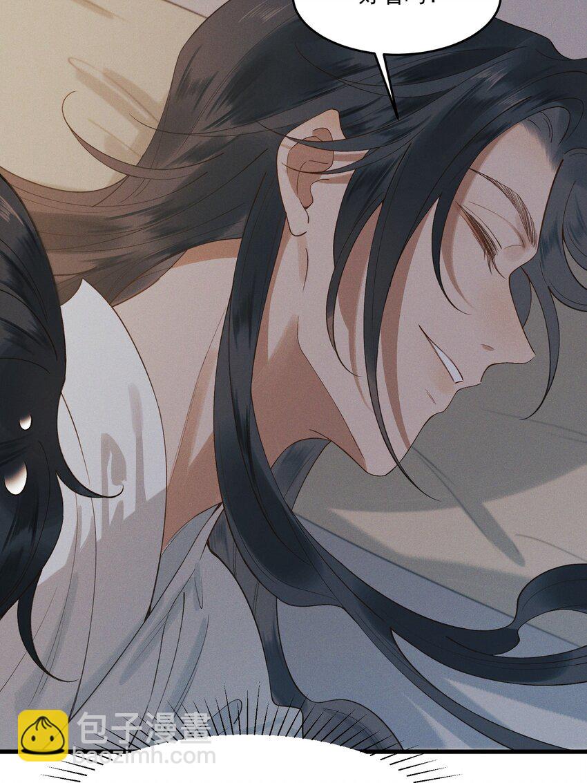 024 想和你做的事-第26话