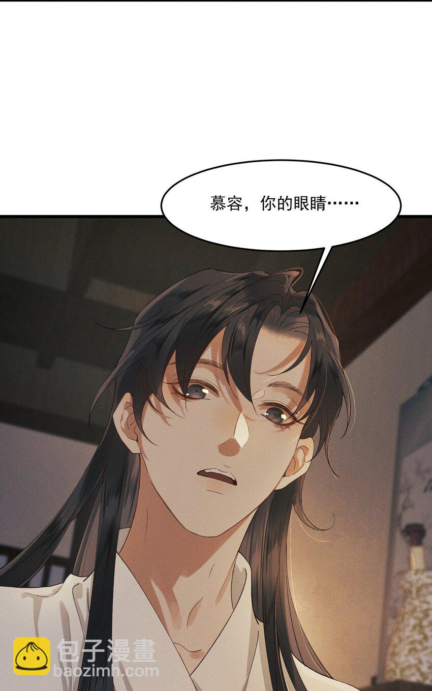 024 想和你做的事-第26话