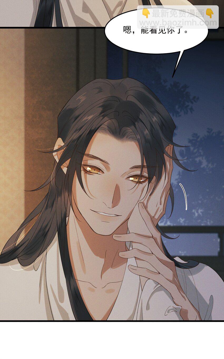 024 想和你做的事-第26话