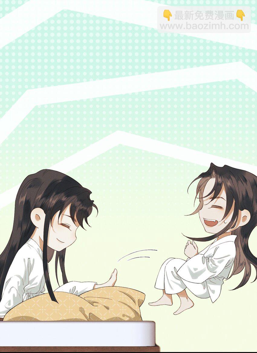 024 想和你做的事-第26话