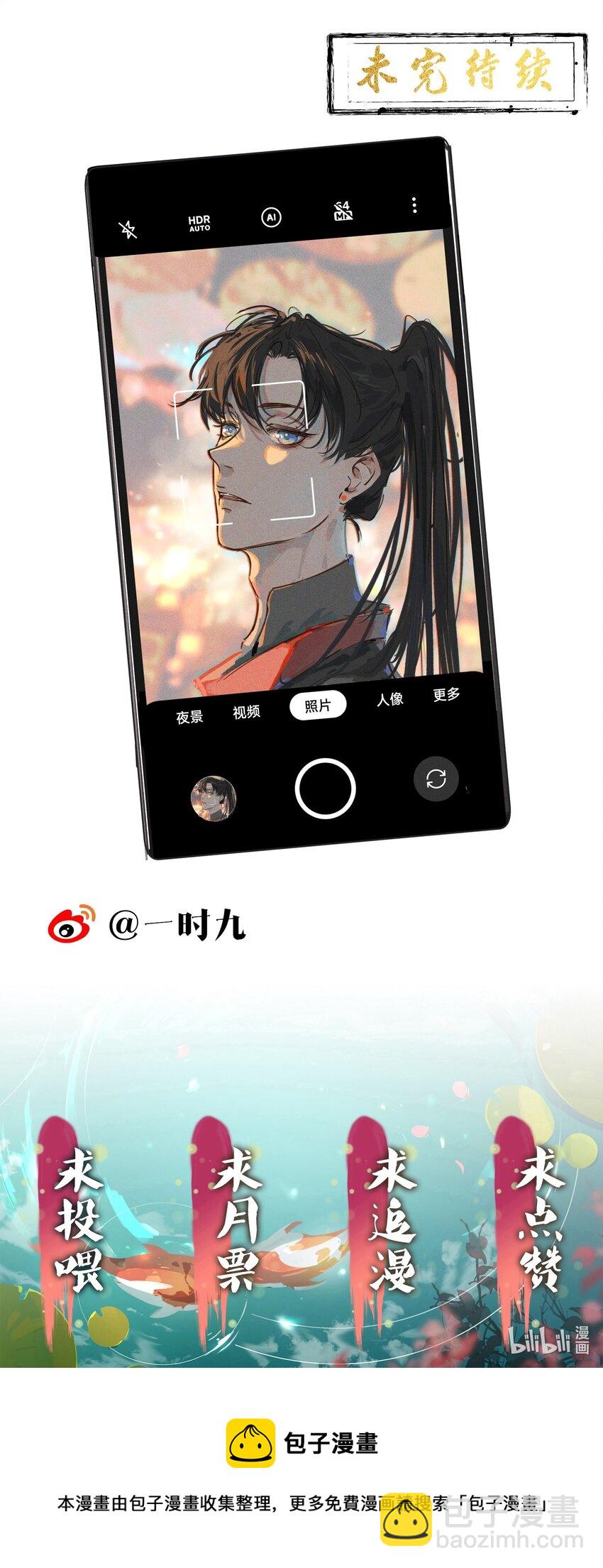 024 想和你做的事-第26话