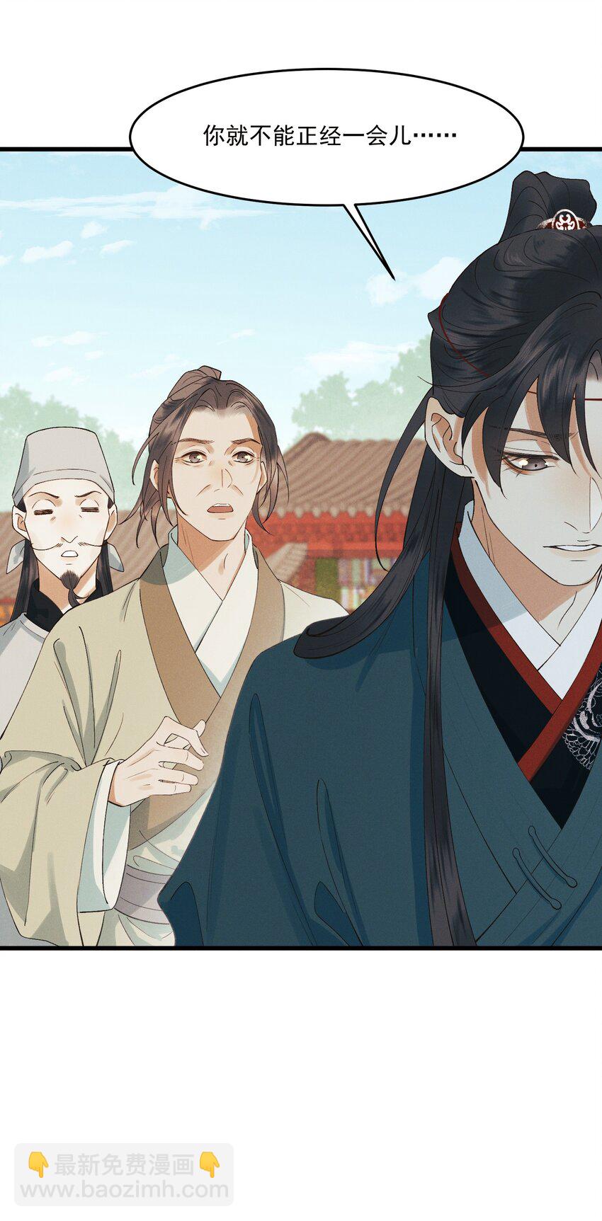 024 想和你做的事-第26话