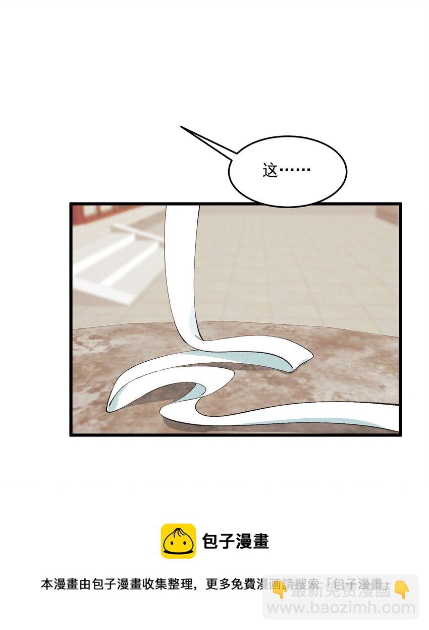 024 想和你做的事-第26话