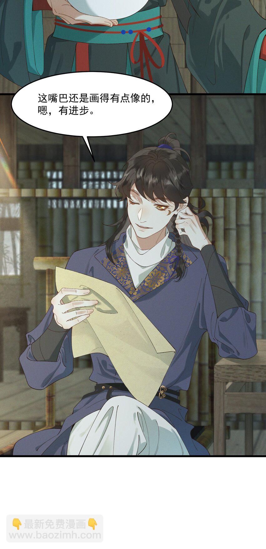 026 刻在心底的模样-第28话