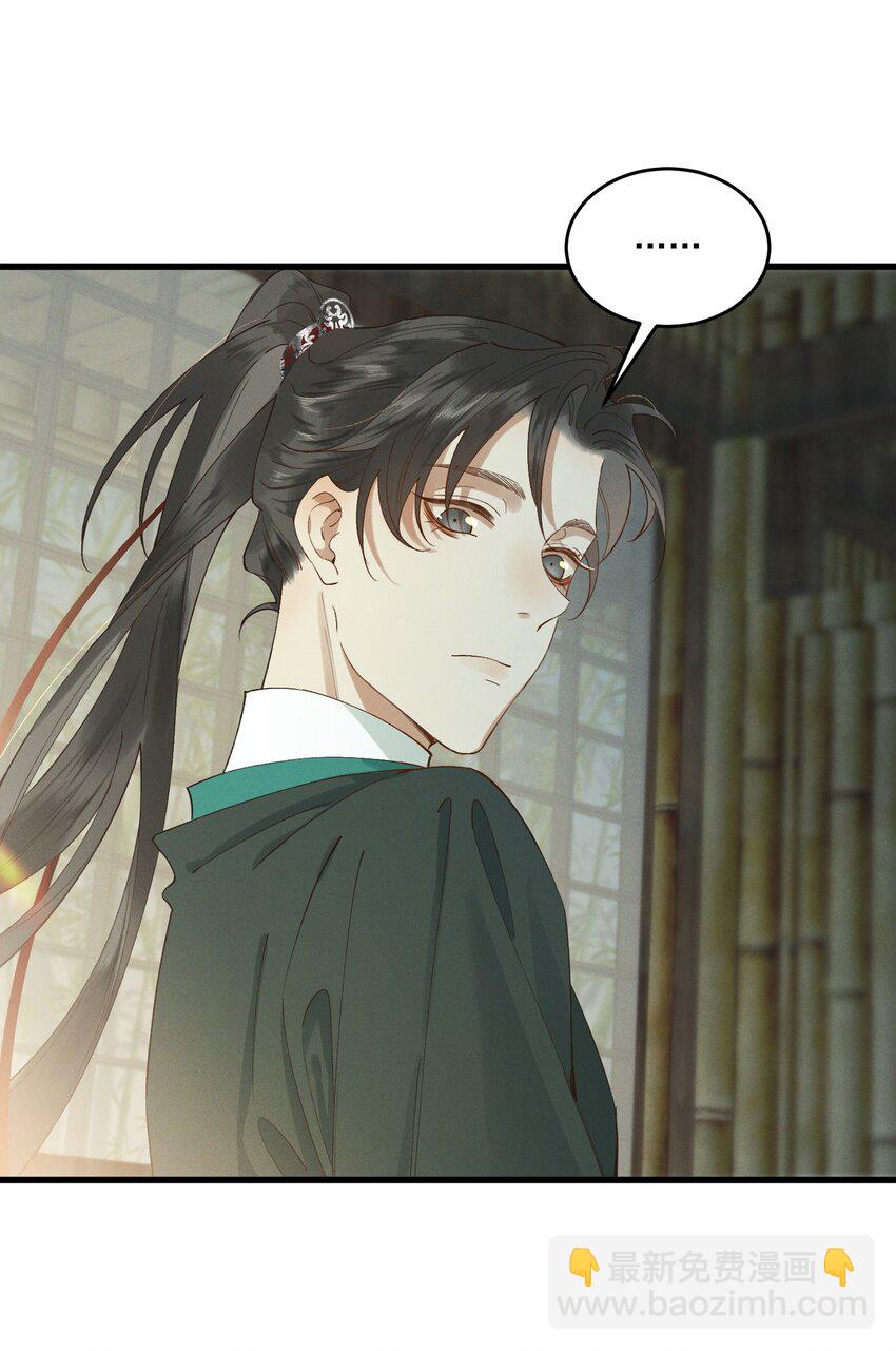 026 刻在心底的模样-第28话