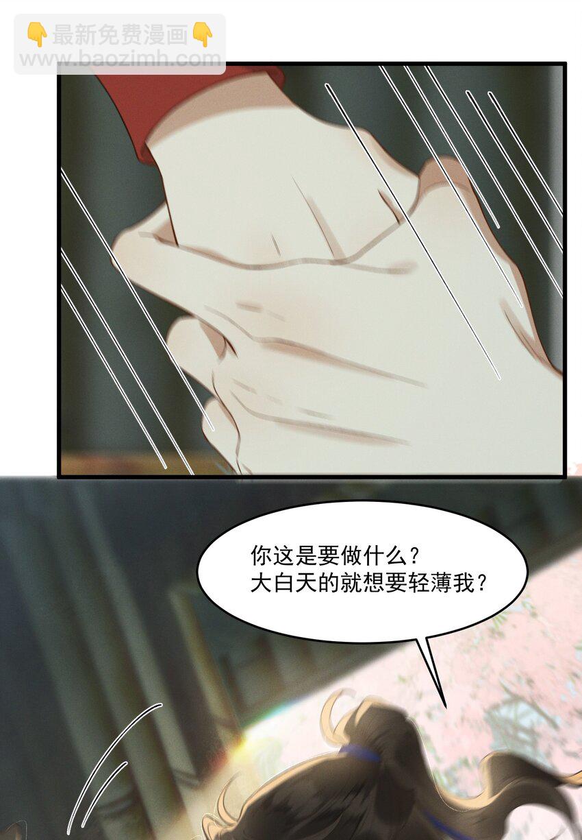 026 刻在心底的模样-第28话