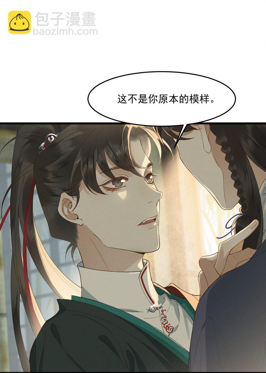 026 刻在心底的模样-第28话