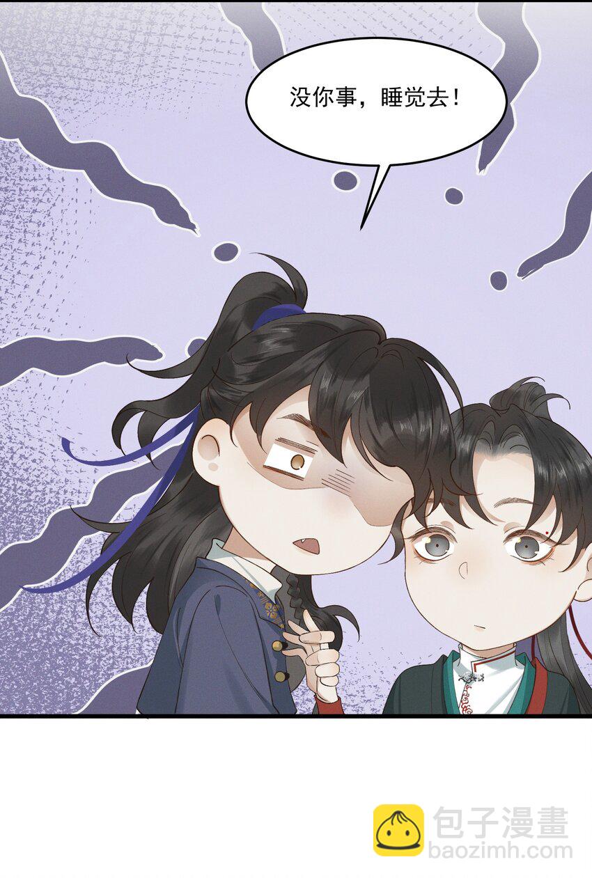 026 刻在心底的模样-第28话