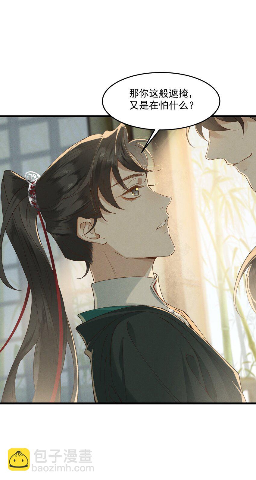 026 刻在心底的模样-第28话