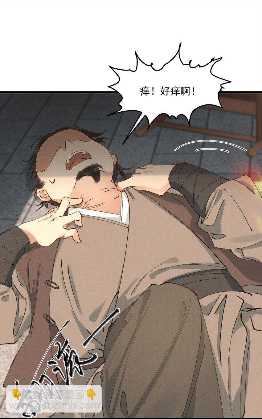 026 刻在心底的模样-第28话