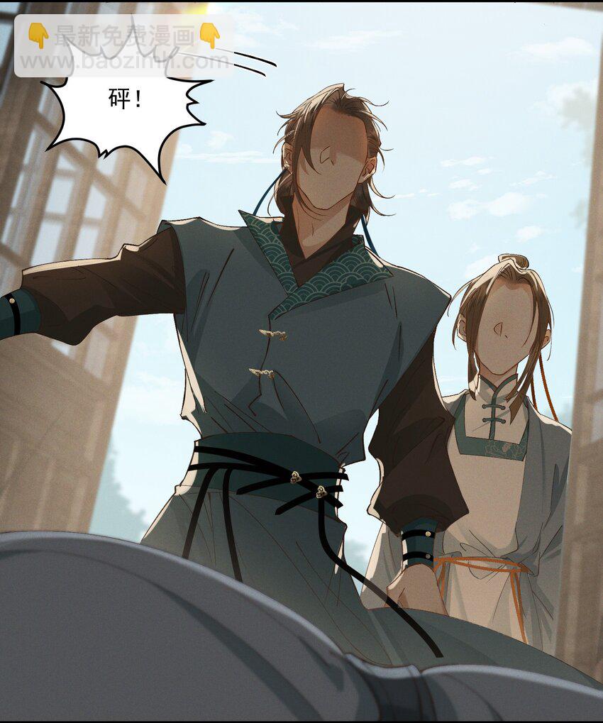 026 刻在心底的模样-第28话