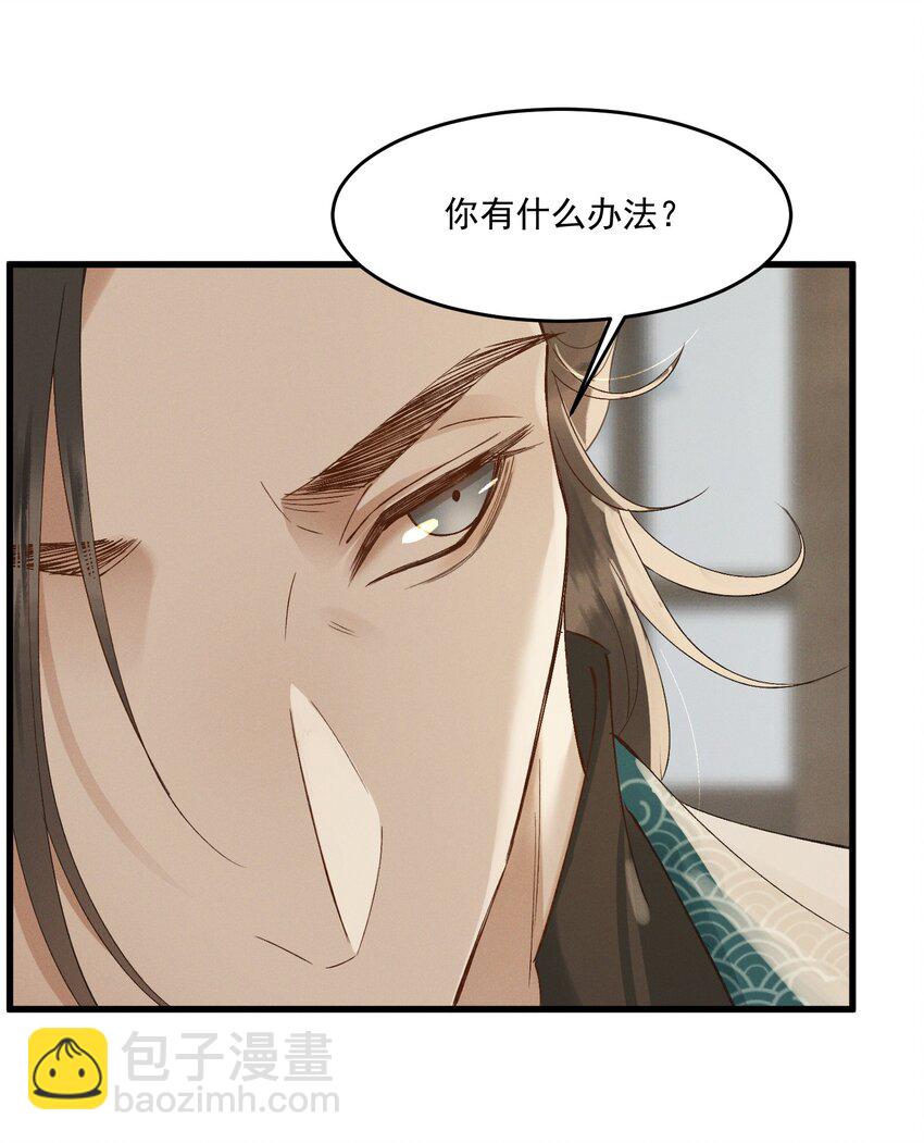 026 刻在心底的模样-第28话