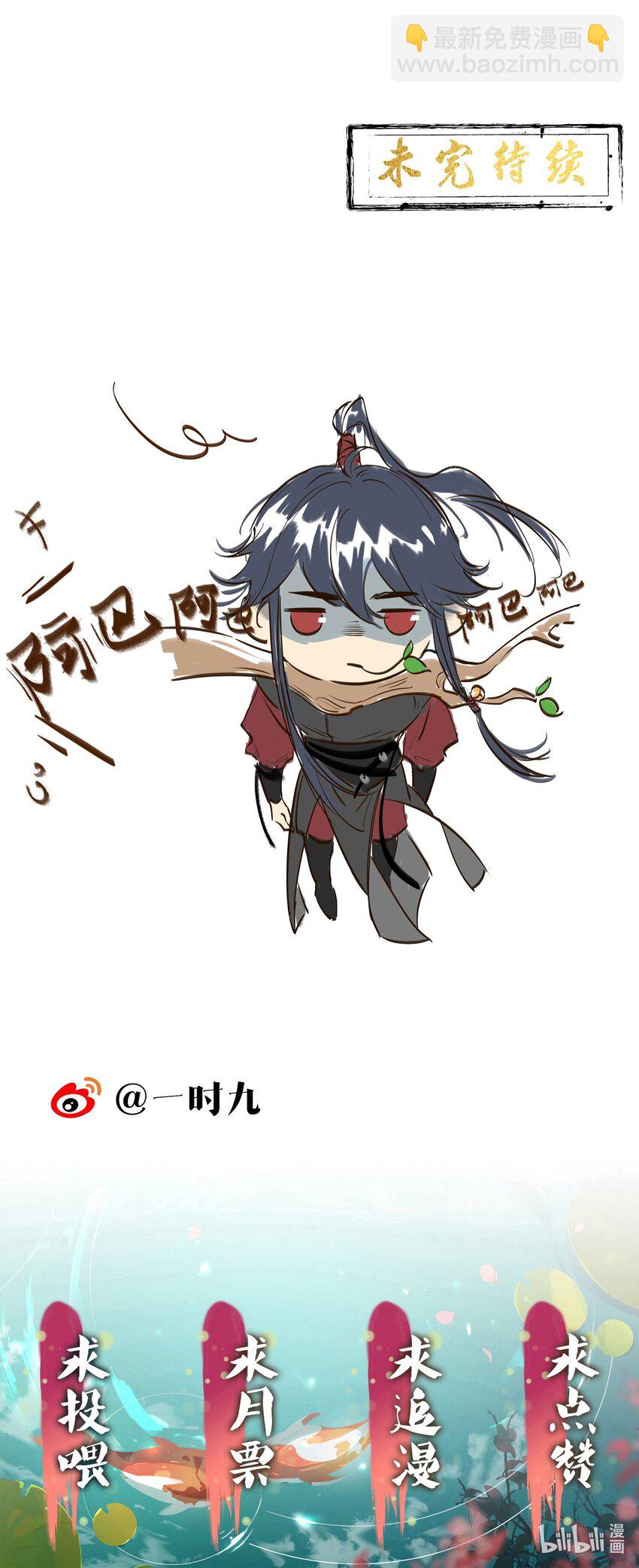 026 刻在心底的模样-第28话