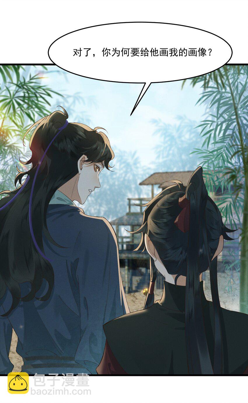 026 刻在心底的模样-第28话