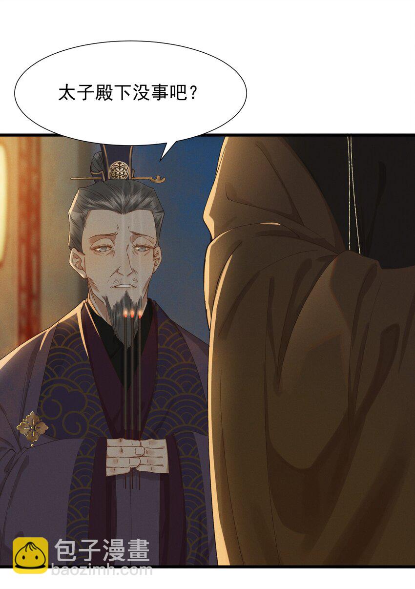 003 中元节-第4话