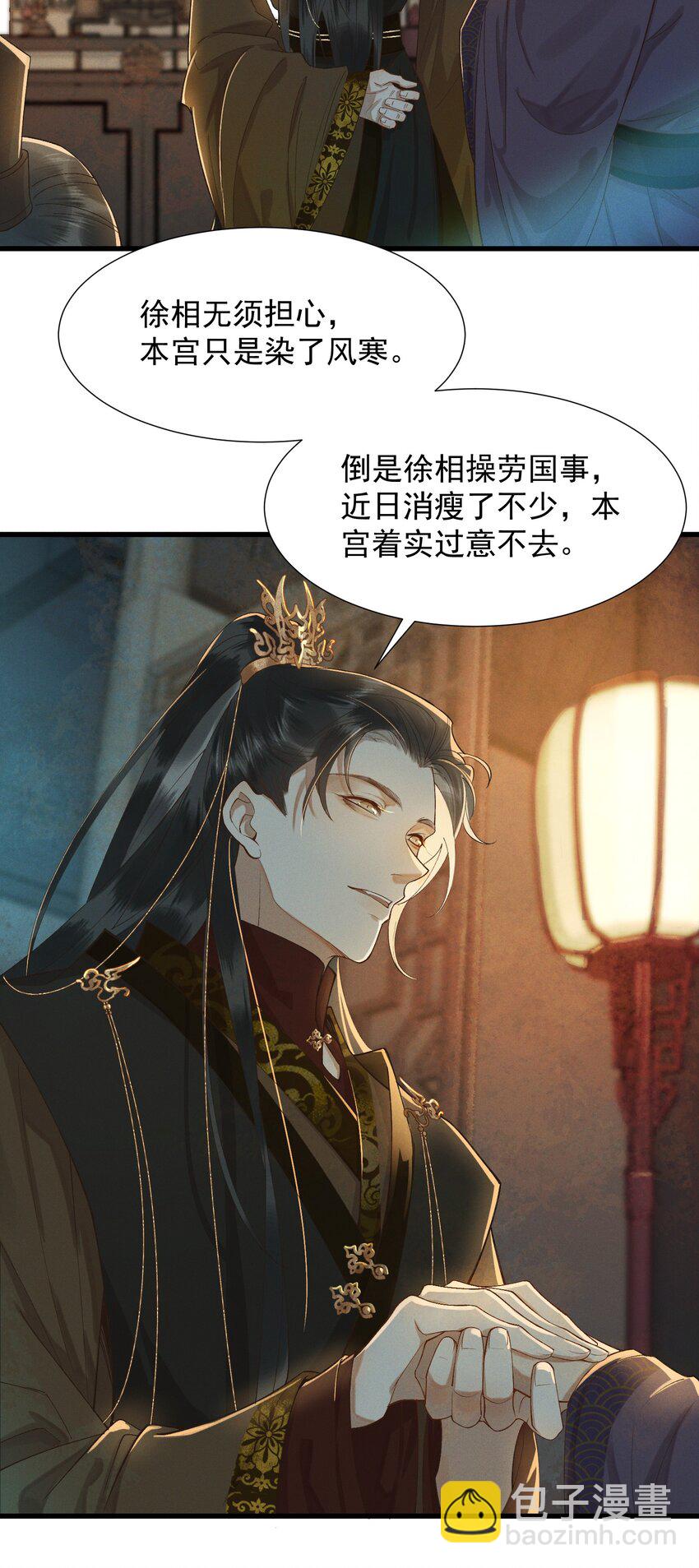 003 中元节-第4话