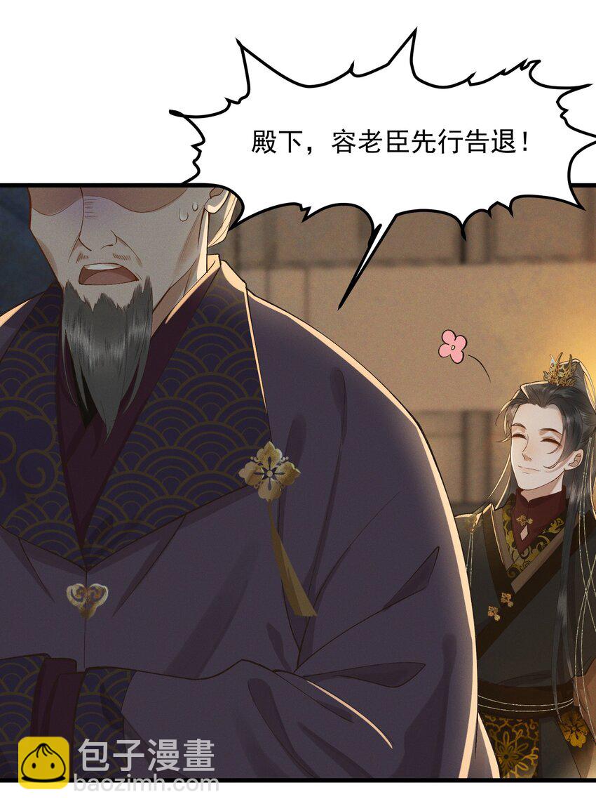 003 中元节-第4话