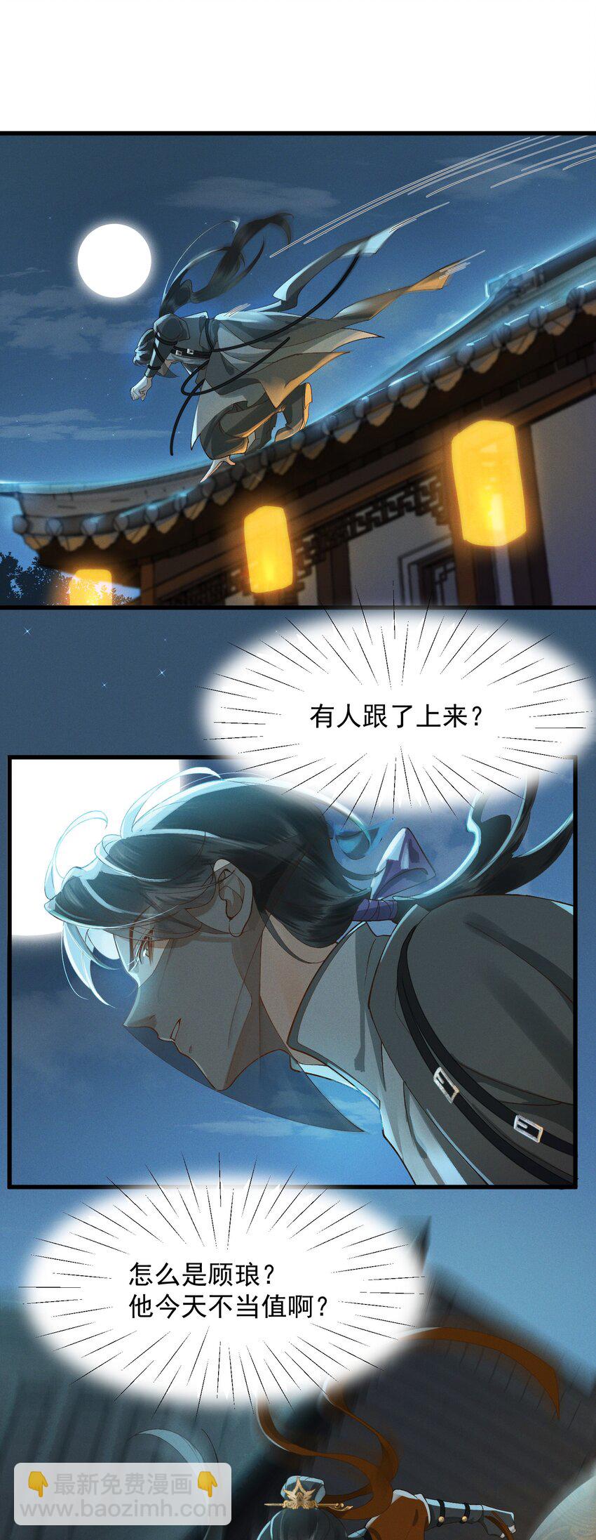 003 中元节-第4话