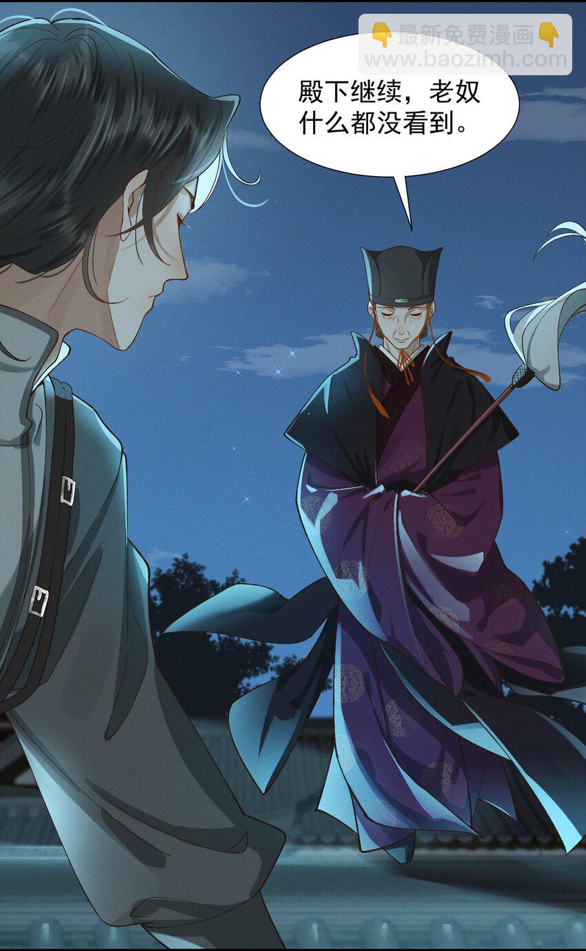 003 中元节-第4话