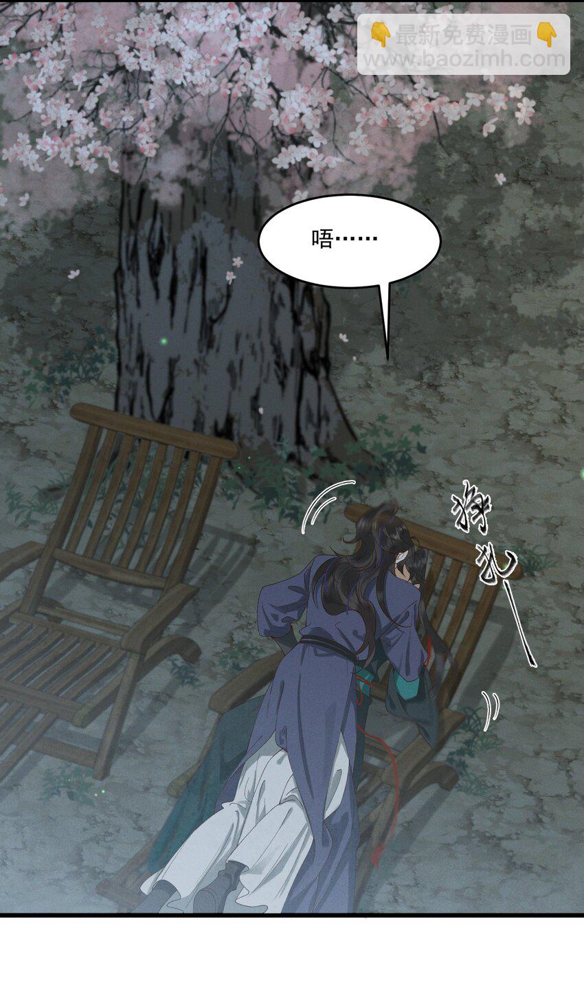 028 他逃他追-第30话