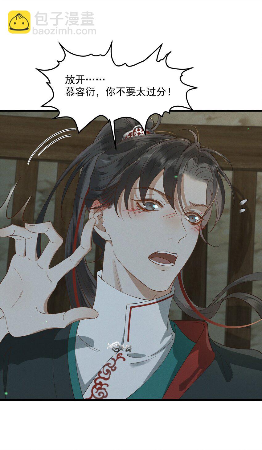 028 他逃他追-第30话