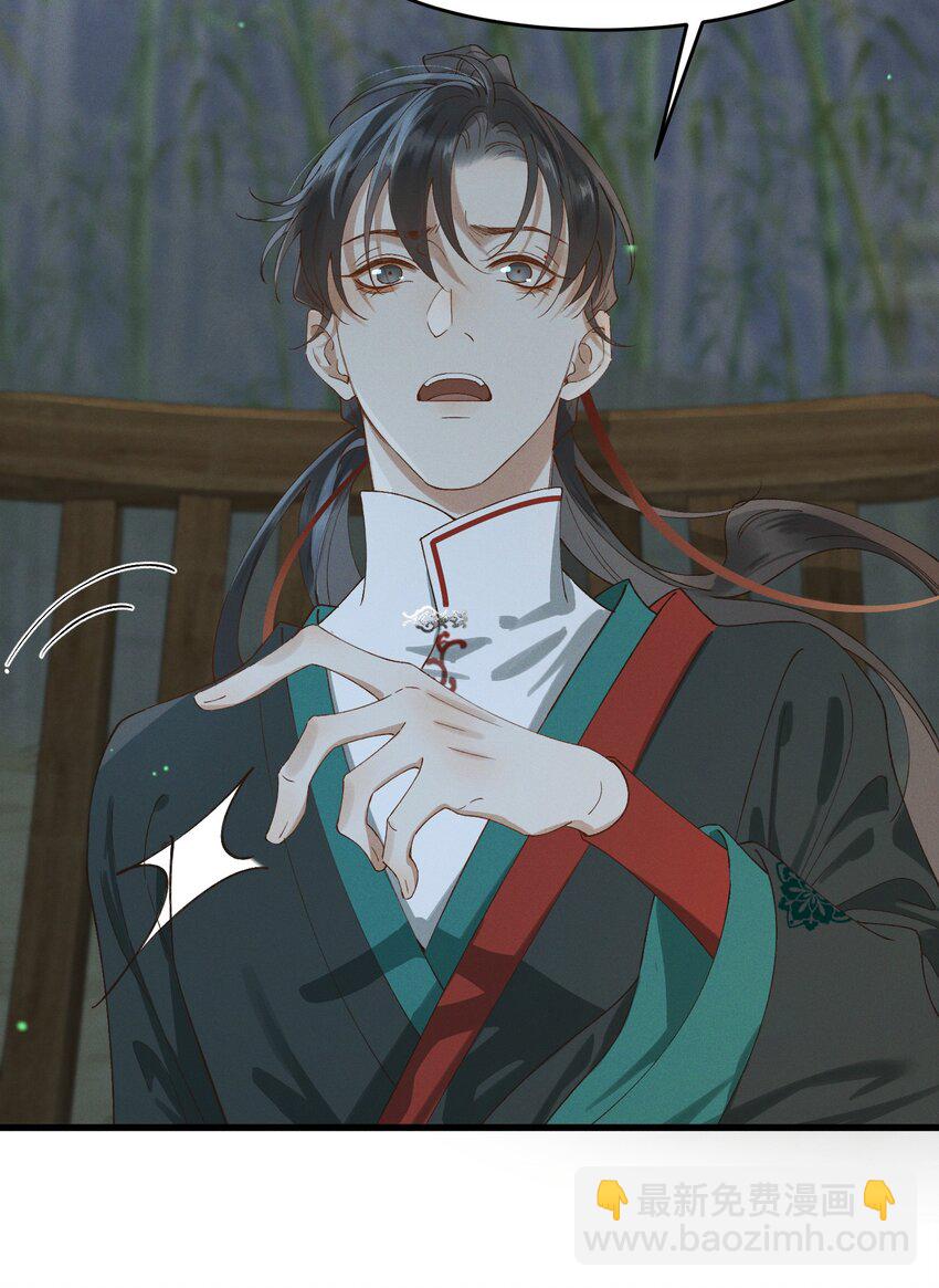 028 他逃他追-第30话