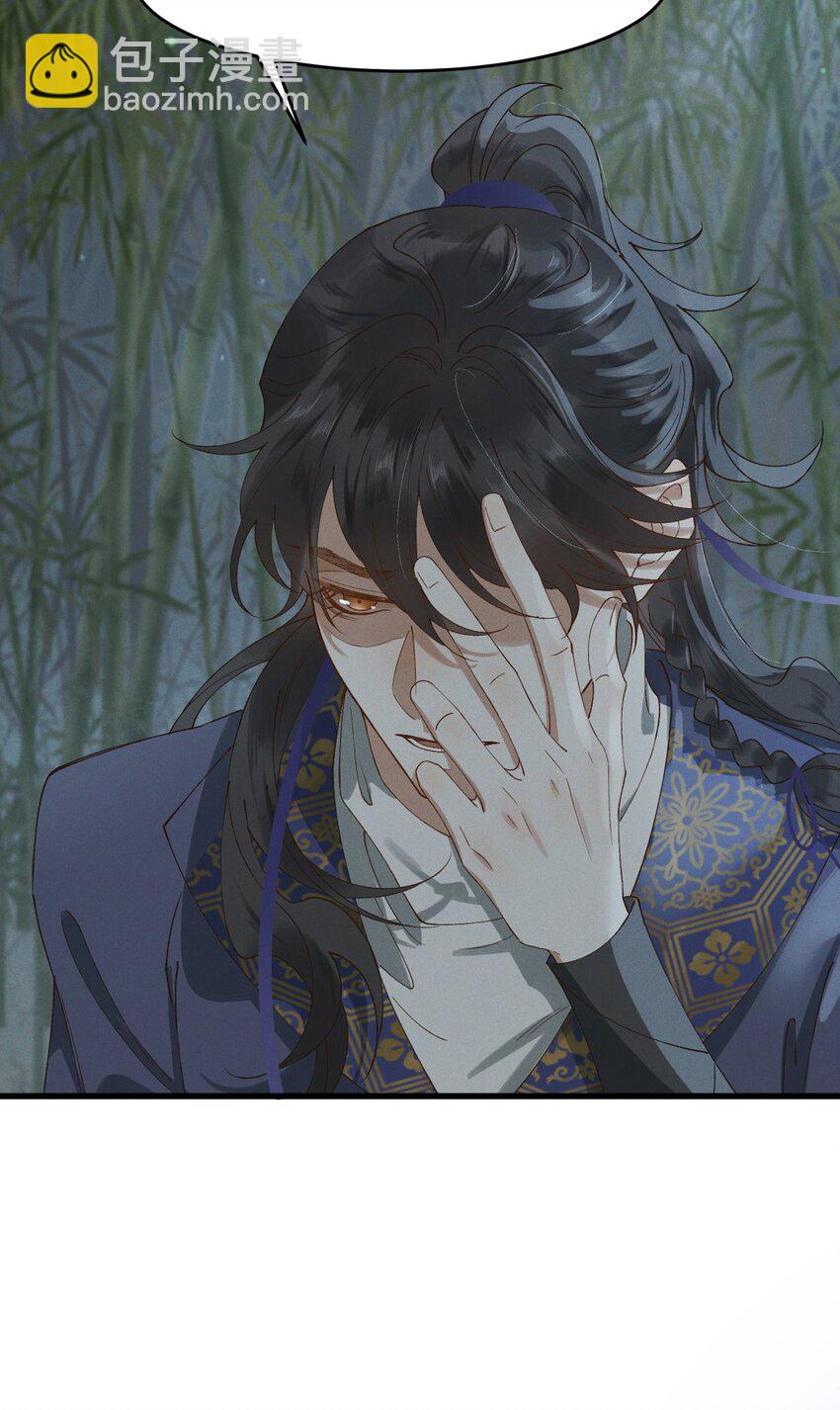 028 他逃他追-第30话