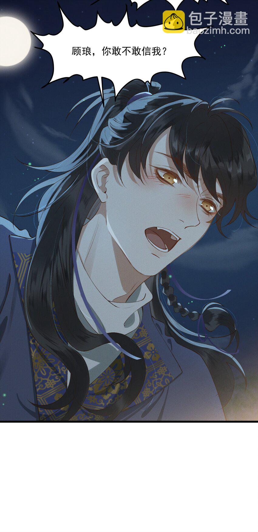 028 他逃他追-第30话