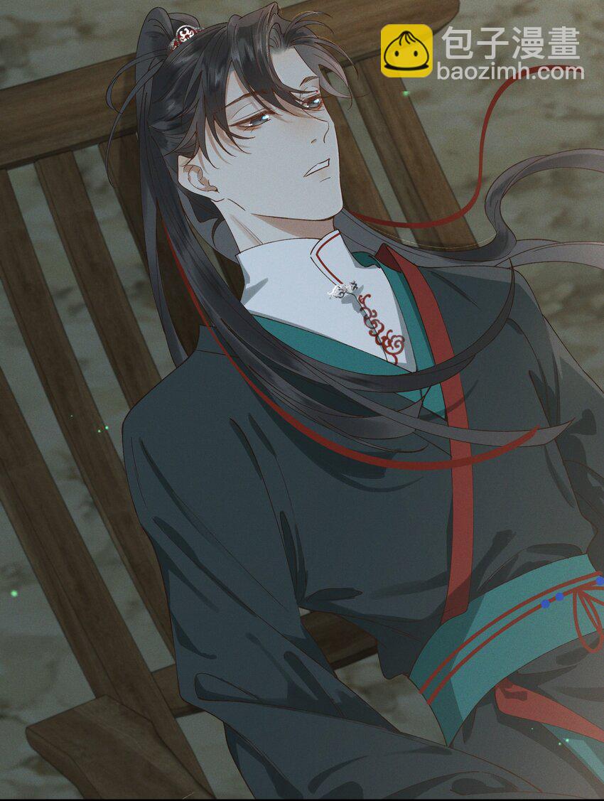 028 他逃他追-第30话