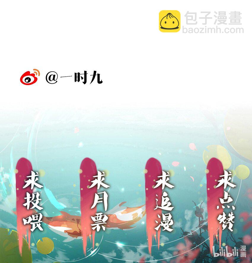 028 他逃他追-第30话