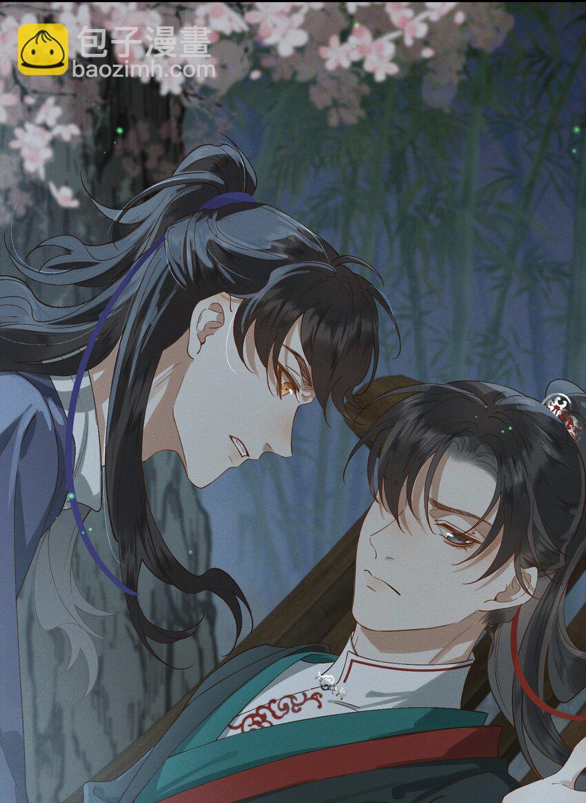 028 他逃他追-第30话