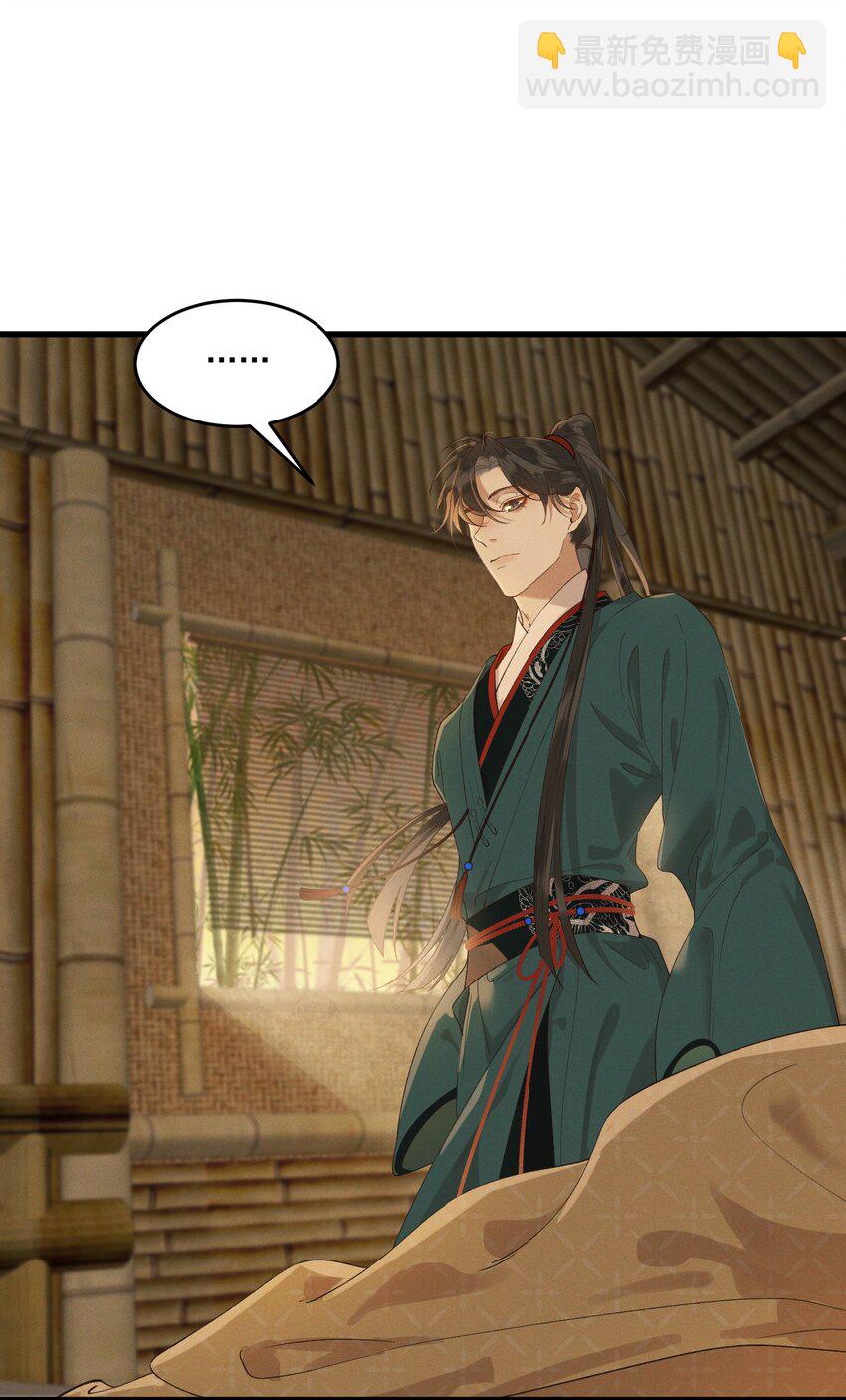 032 亲密关系-第34话