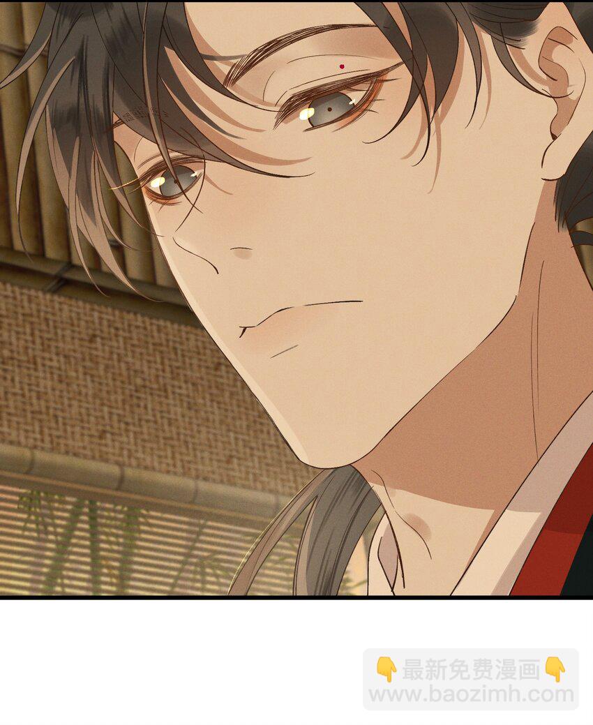 032 亲密关系-第34话