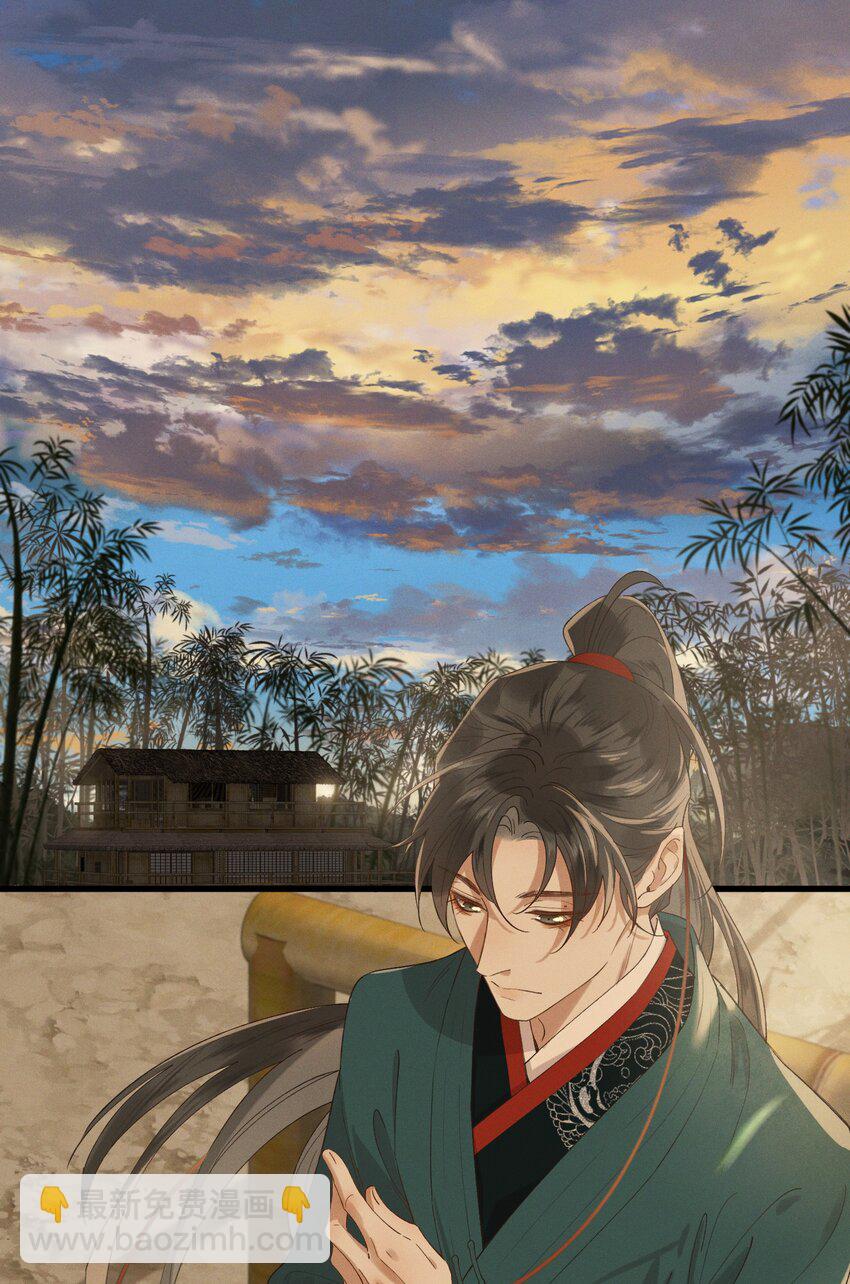 032 亲密关系-第34话