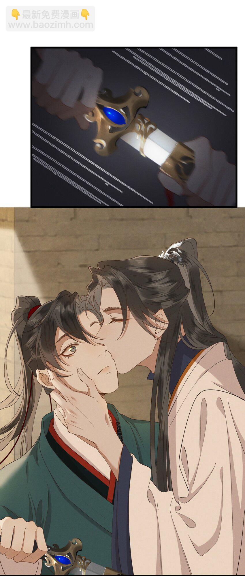 032 亲密关系-第34话