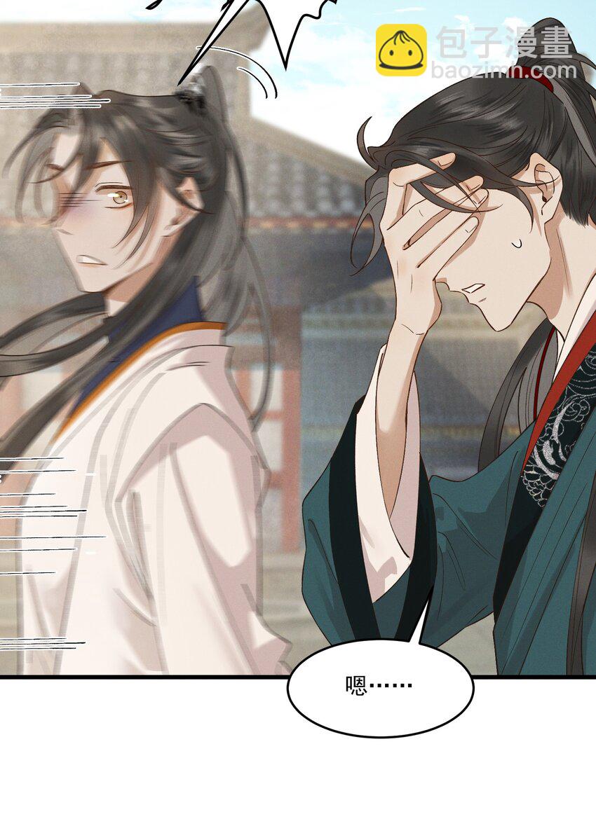 036 造人计划？！-第38话