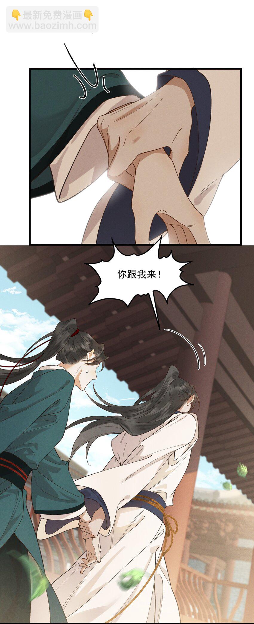 036 造人计划？！-第38话