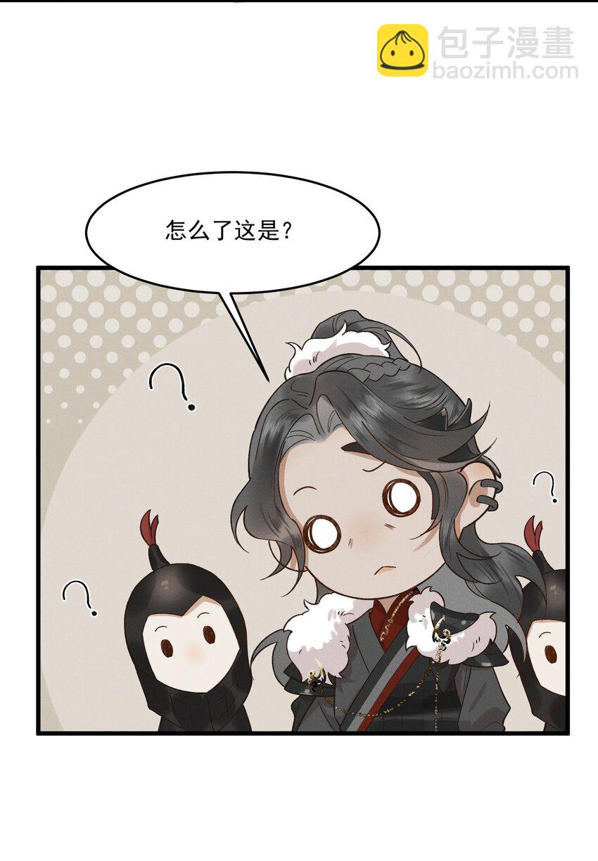 036 造人计划？！-第38话