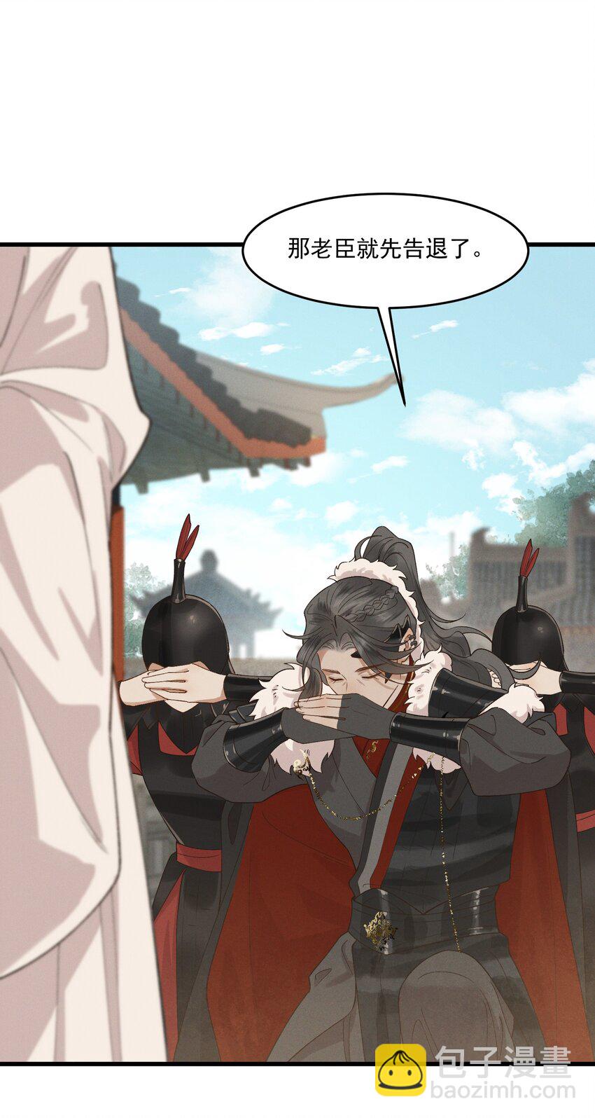 036 造人计划？！-第38话