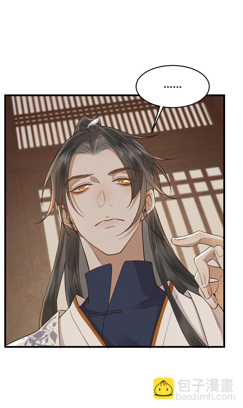 036 造人计划？！-第38话