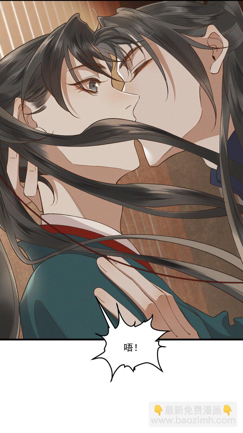 036 造人计划？！-第38话