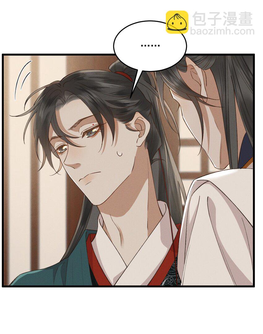 036 造人计划？！-第38话