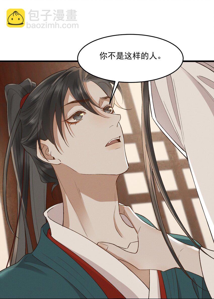 036 造人计划？！-第38话