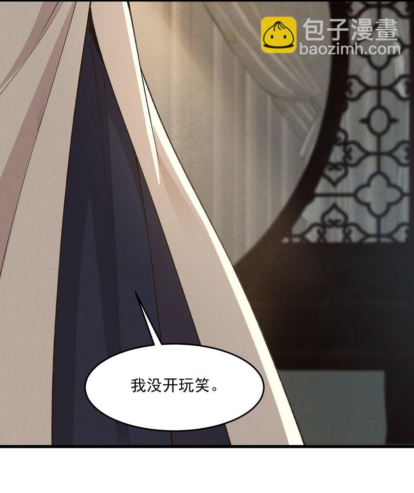 036 造人计划？！-第38话