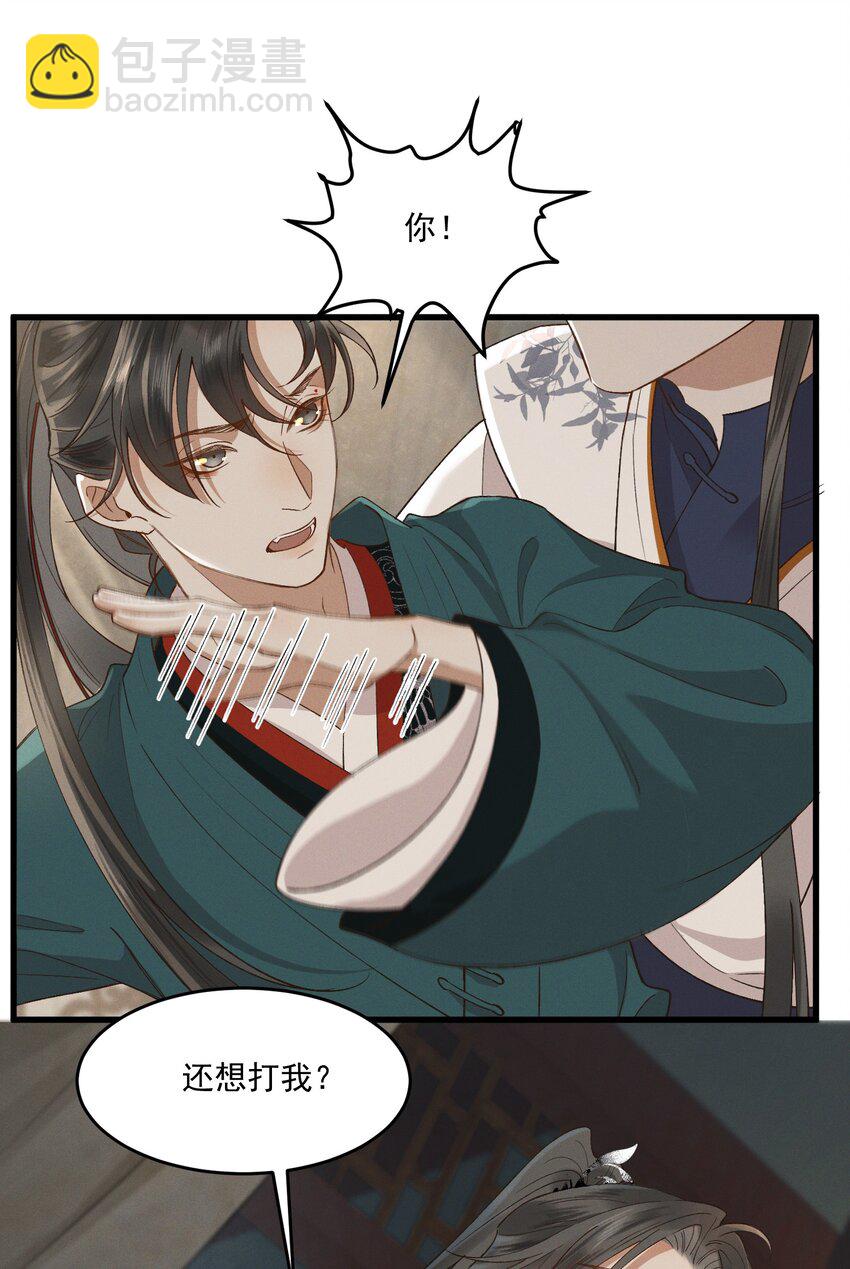 036 造人计划？！-第38话