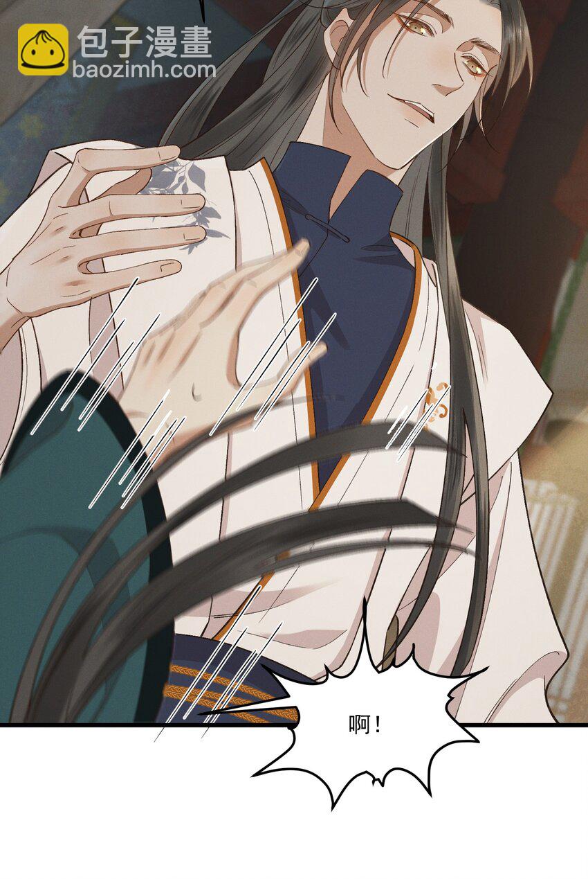 036 造人计划？！-第38话