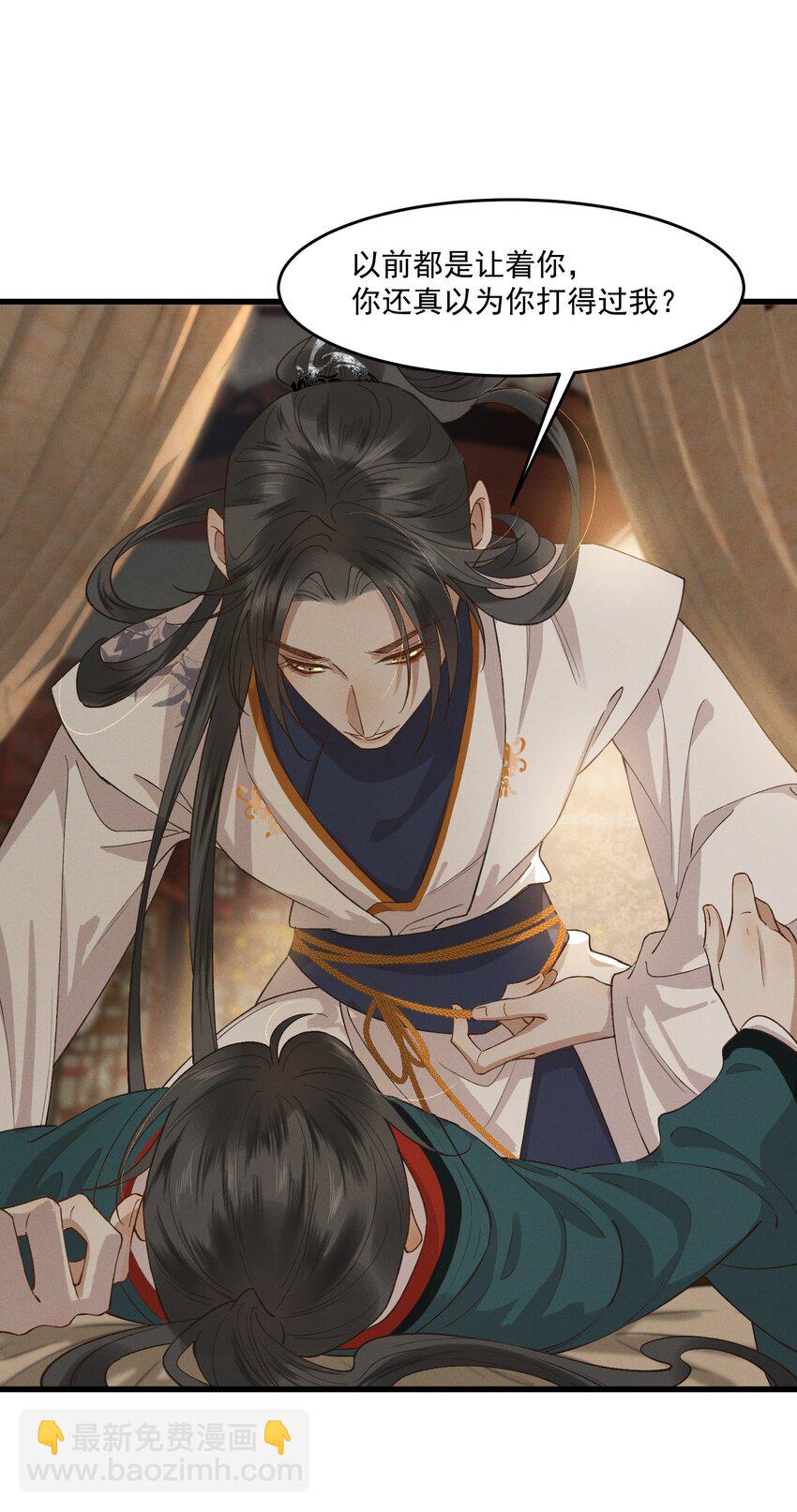 036 造人计划？！-第38话