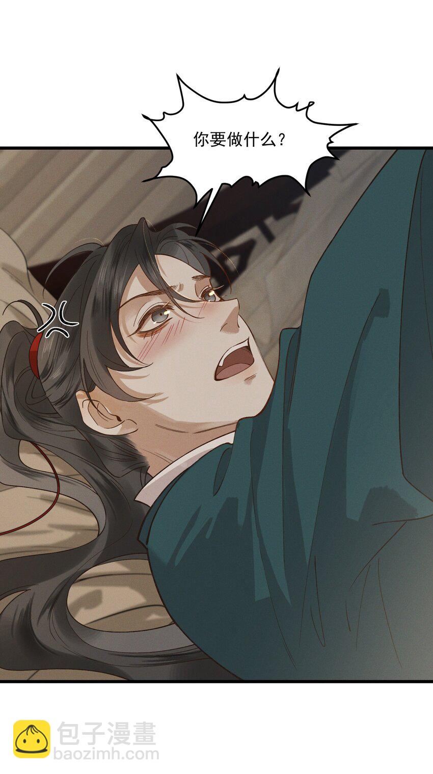 036 造人计划？！-第38话