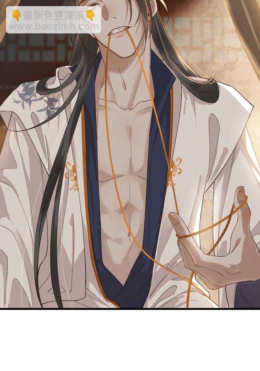 036 造人计划？！-第38话