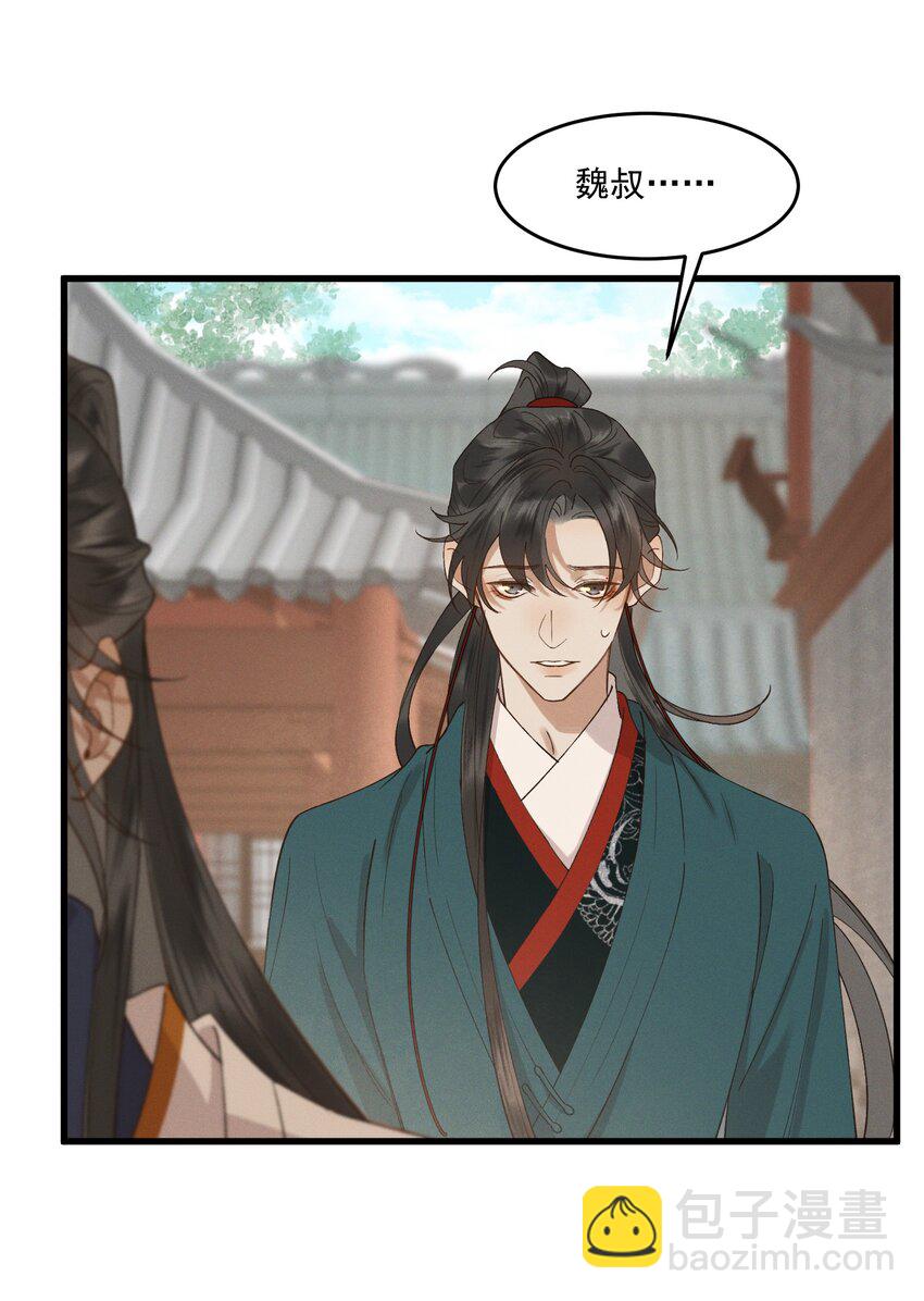 036 造人计划？！-第38话